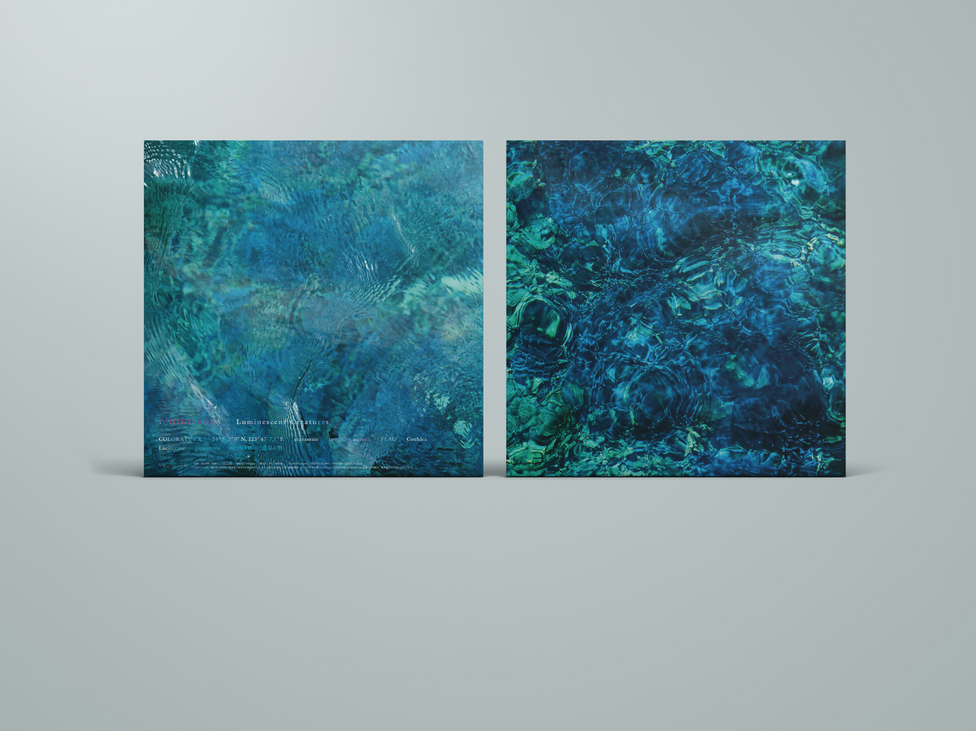 Luminescent Creatures 【初回限定盤】カラーヴァイナル仕様 Luminescent Creatures 【初回限定盤】カラーヴァイナル仕様